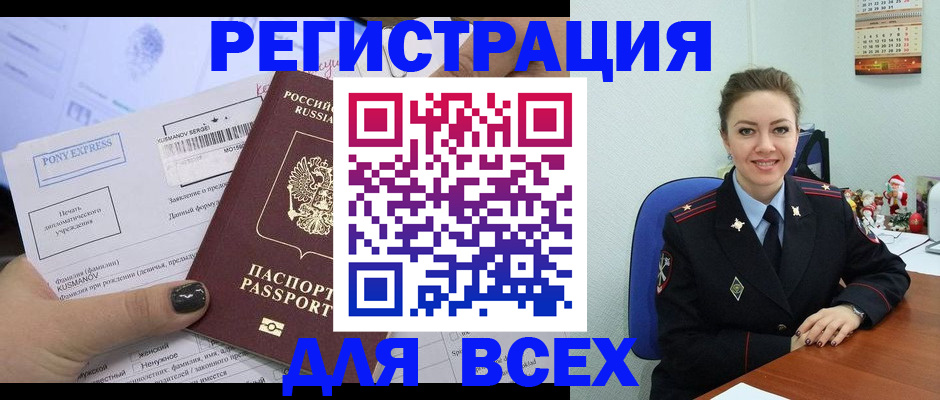 регистрация для дет. сада в Невеле